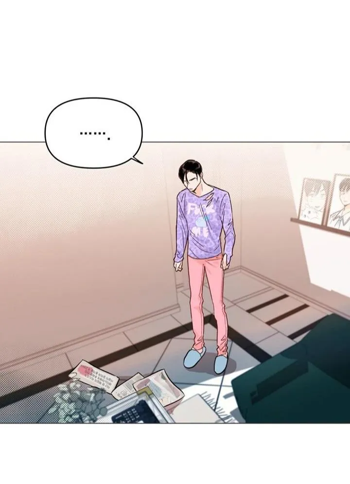 أقتل الأضواء – الفصل 1 page 16